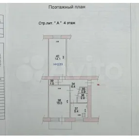 2-к. квартира, 44,8 м², 4/5 эт.