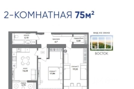 2-комн. квартира, 74,3 кв.м., 4/17 эт.
