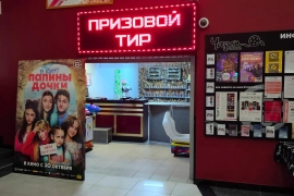 Помещение своб. назн. 36 кв.м.