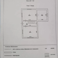 Дом 109,5 м² на участке 5,3 сот.