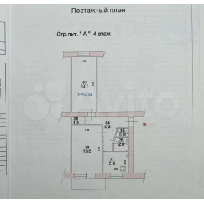 2-к. квартира, 44,8 м², 4/5 эт.