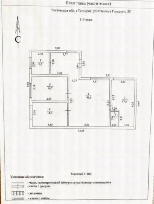 Дом 160 м² на участке 3 сот.