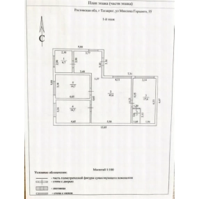 Дом 160 м² на участке 3 сот.