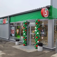 Торговая площадь, 480 м²