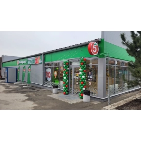 Торговая площадь, 480 м²