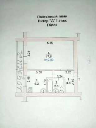 1-к. квартира, 29,8 м², 1/9 эт.