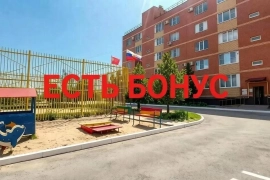 3-комн. квартира, 70 м², 4/5 эт.


