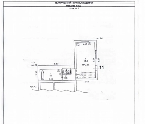 3-к. квартира, 67 м², 2/2 эт.