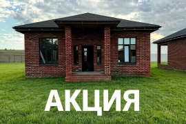 Дом 87 м² на участке 5 сот.