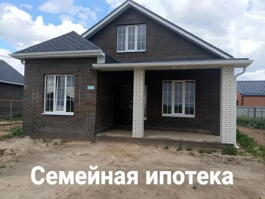 Дом 125 м² на участке 5,5 сот.