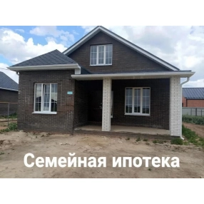 Дом 125 м² на участке 5,5 сот.
