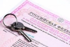 Можно ли выписать родственника из подаренной мне квартиры?